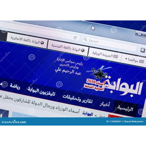 Albawabhnews.com